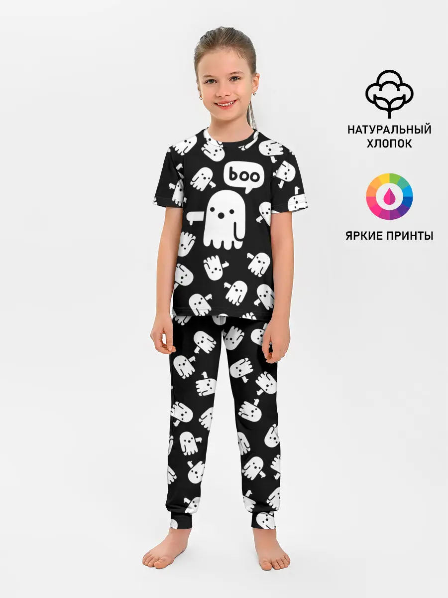 Детская пижама с брюками / BOO! ПРИВЕДЕНИЕ ХЕЛЛОУИН