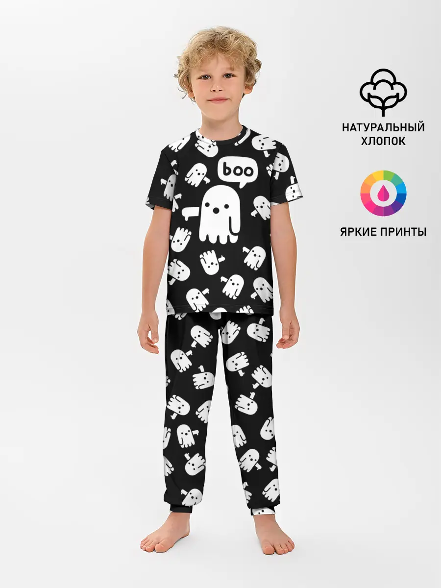 Детская пижама с брюками / BOO! ПРИВЕДЕНИЕ ХЕЛЛОУИН