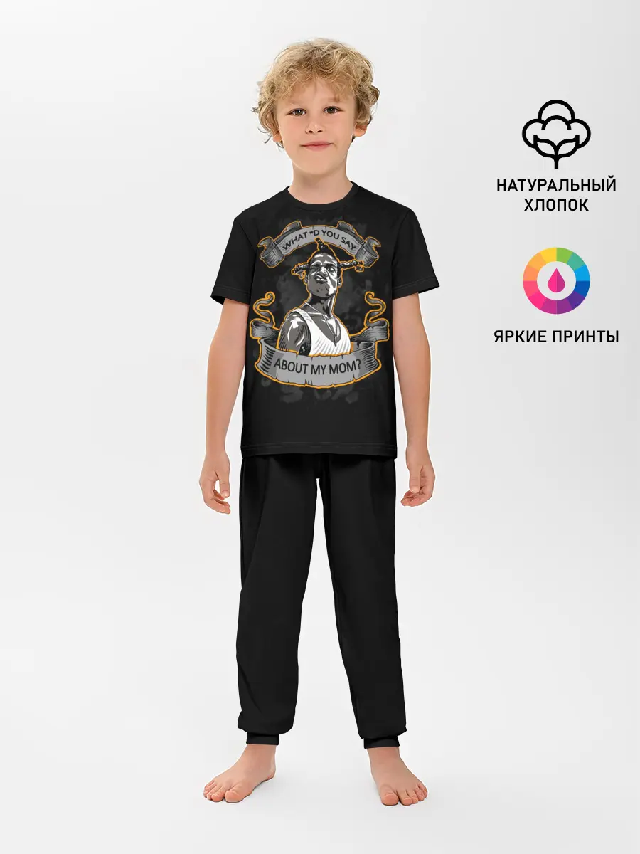 Детская пижама с брюками / Loc Dog / Южный централ