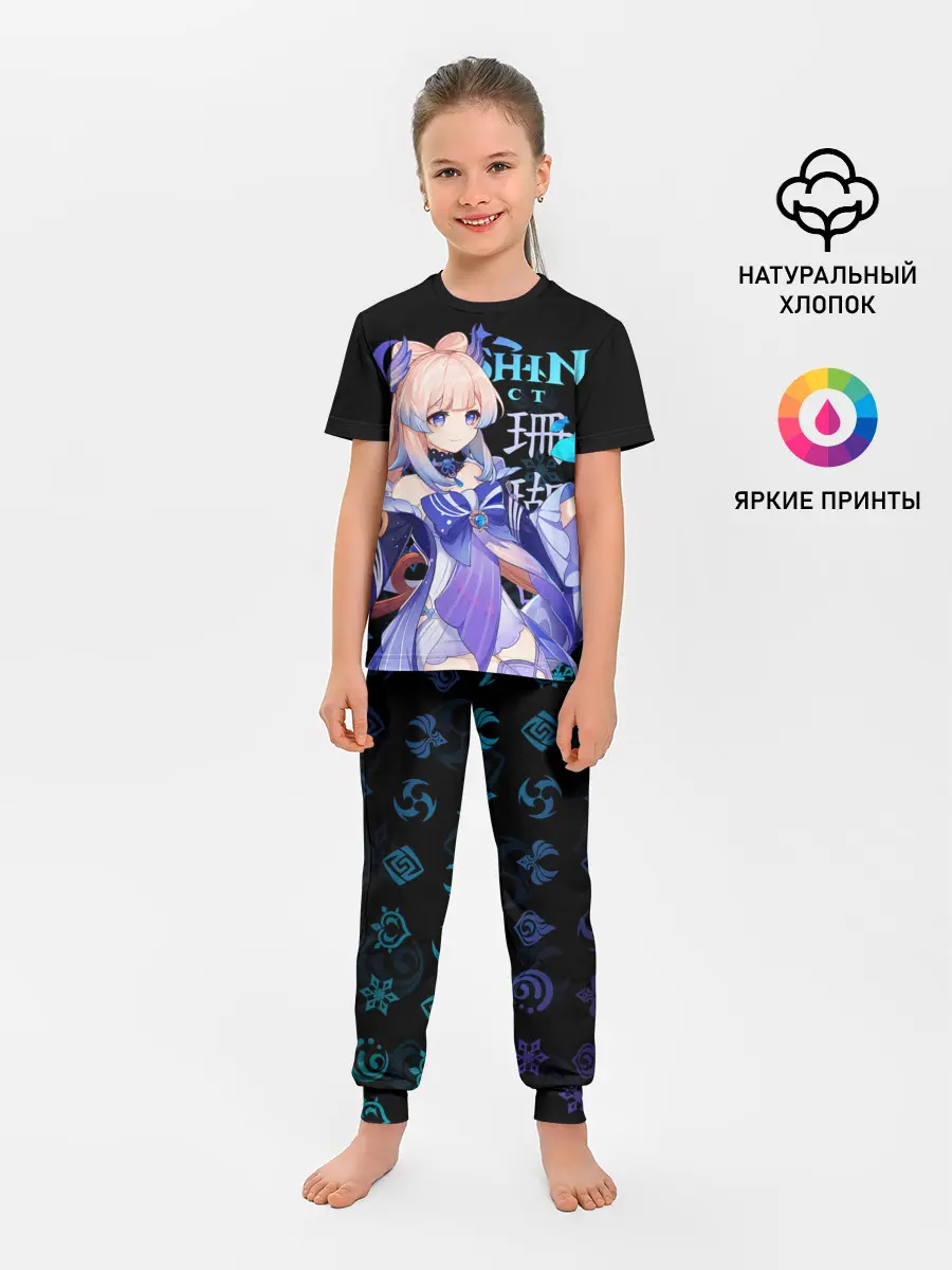 Детская пижама с брюками / Кокоми / Genshin Impact