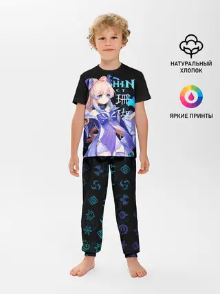 Детская пижама с брюками / Кокоми / Genshin Impact