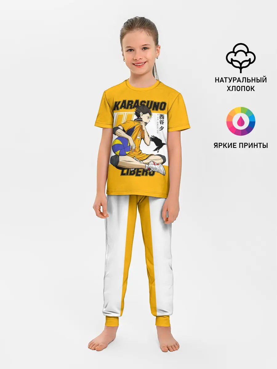 Детская пижама с брюками / Юу Нишиноя из Карасуно | Haikyu!!