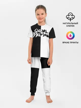Детская пижама с брюками / SLAVA MARLOW