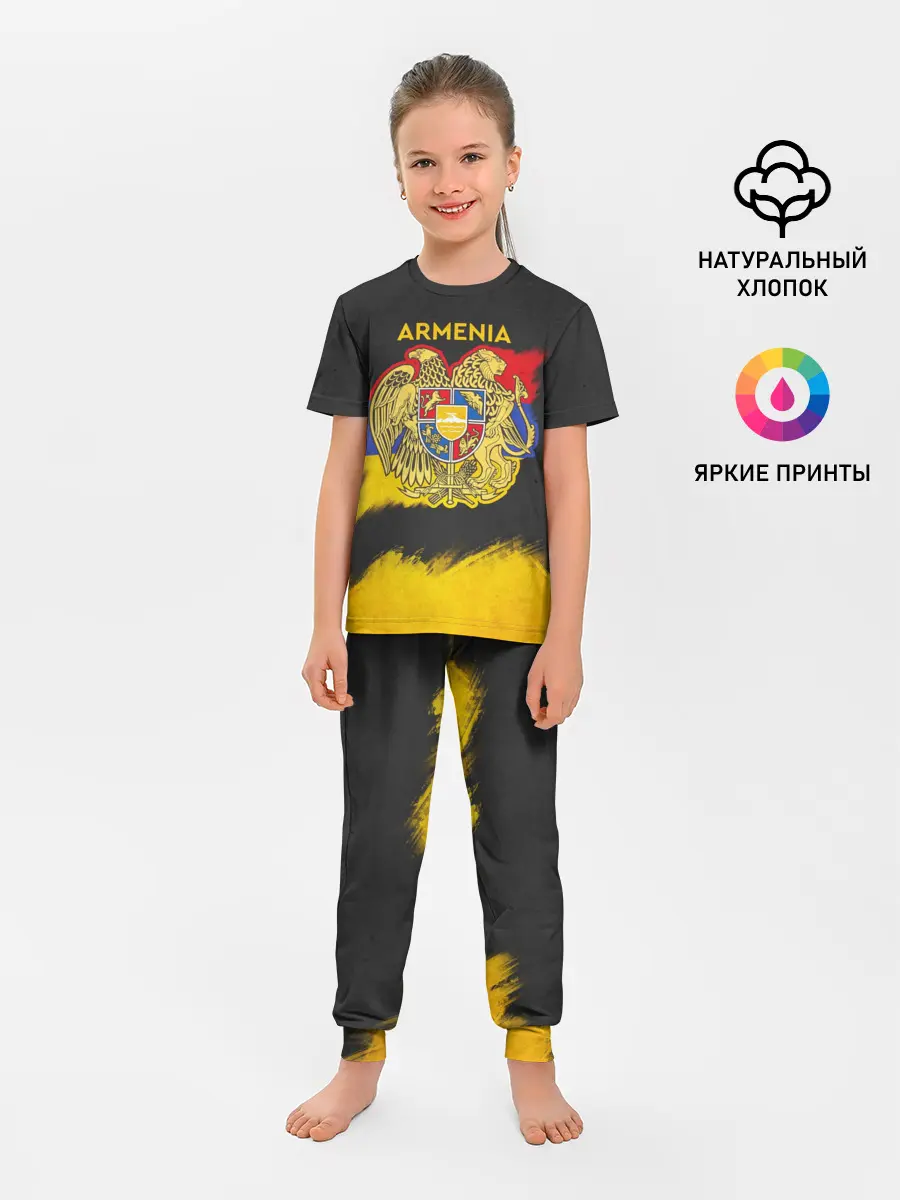 Детская пижама с брюками / Yellow and Black Armenia