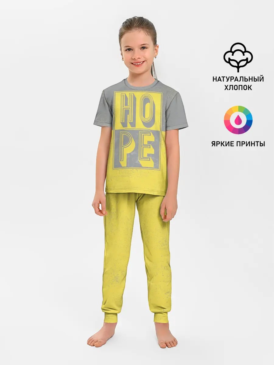 Детская пижама с брюками / Ultimate Hope