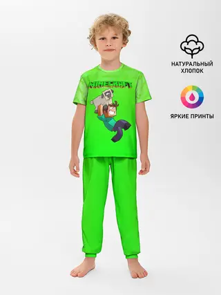 Детская пижама с брюками / Minecraft