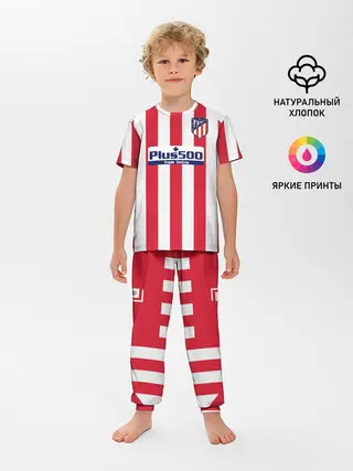 Детская пижама с брюками / Joao Felix home 19-20