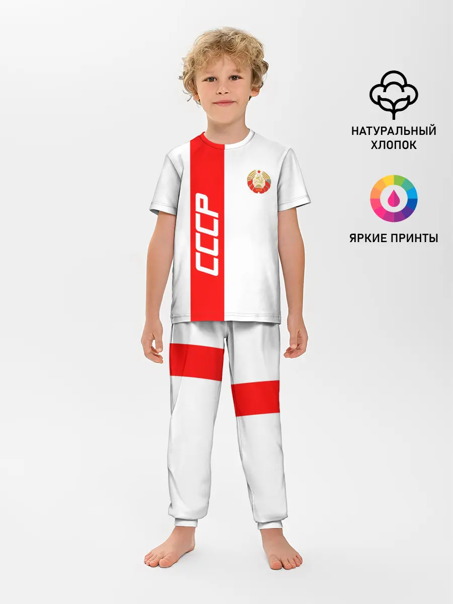 Детская пижама с брюками / СССР-white collection