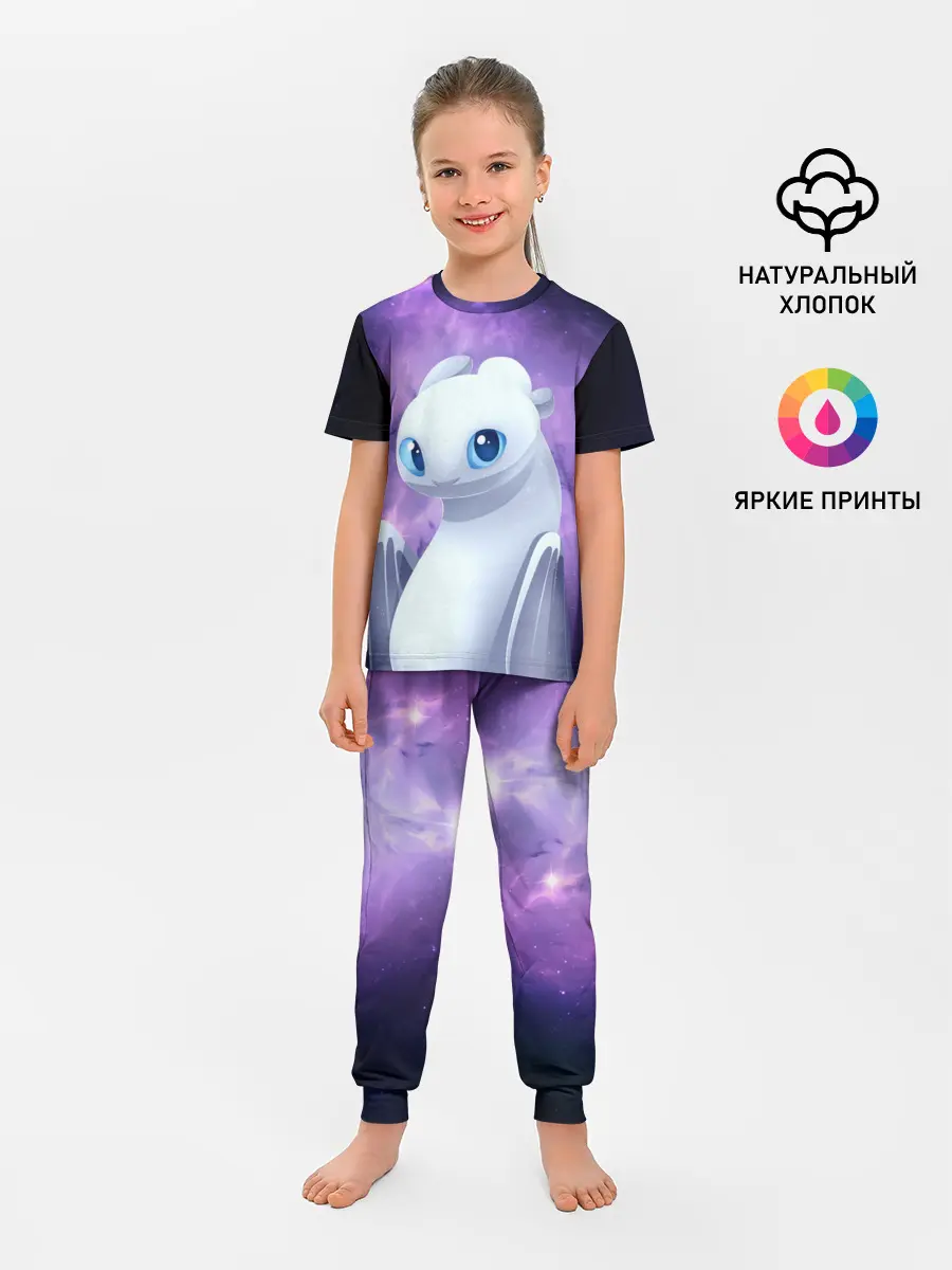 Детская пижама с брюками / дневная фурия