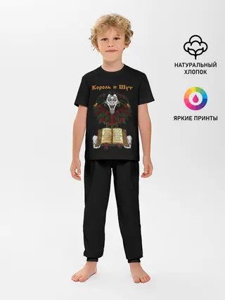 Детская пижама с брюками / Альбомы | КиШ