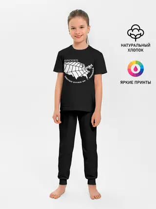 Детская пижама с брюками / BRIDGES UCA