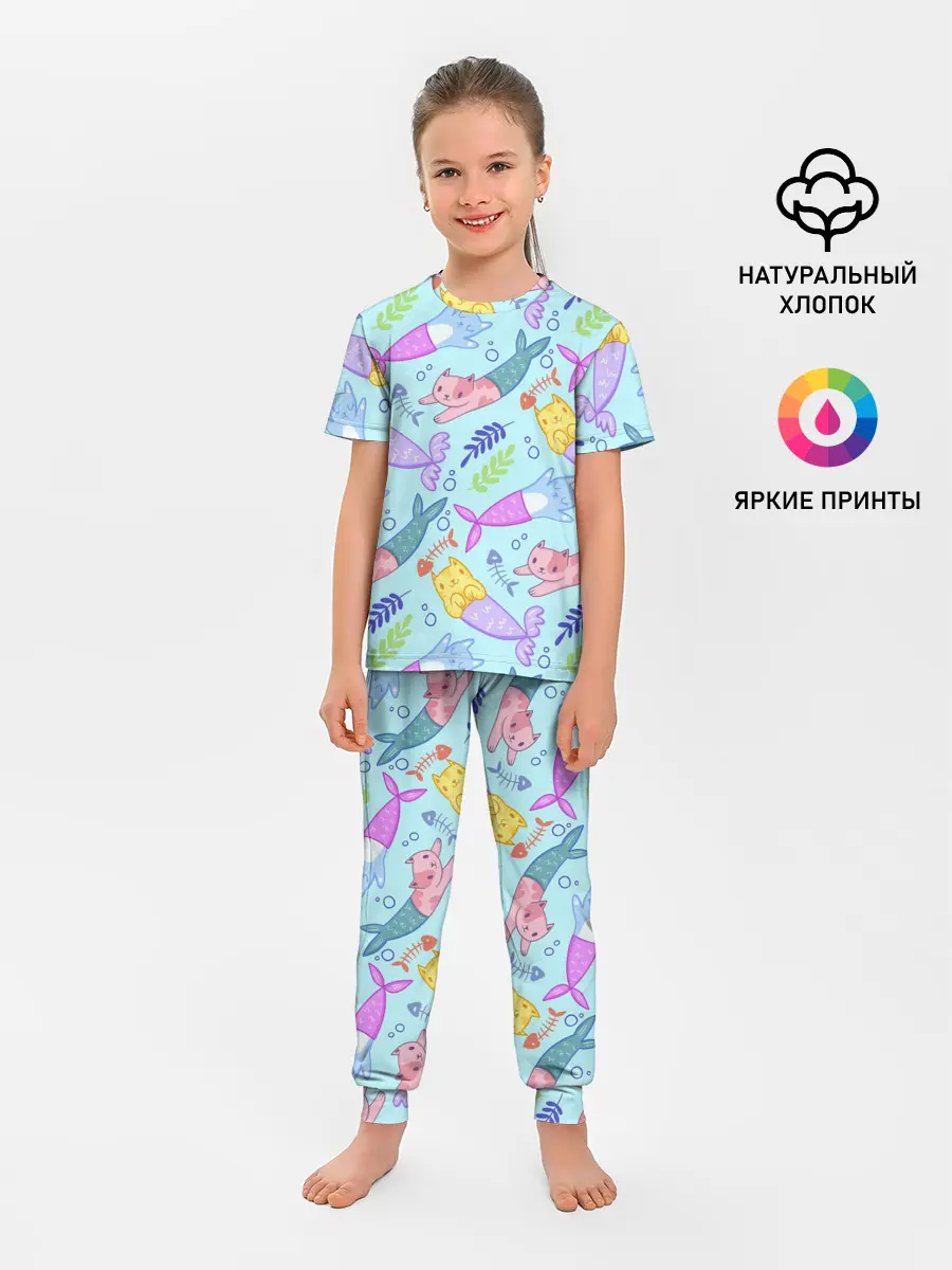 Детская пижама с брюками / КОТЫ РУСАЛКИ