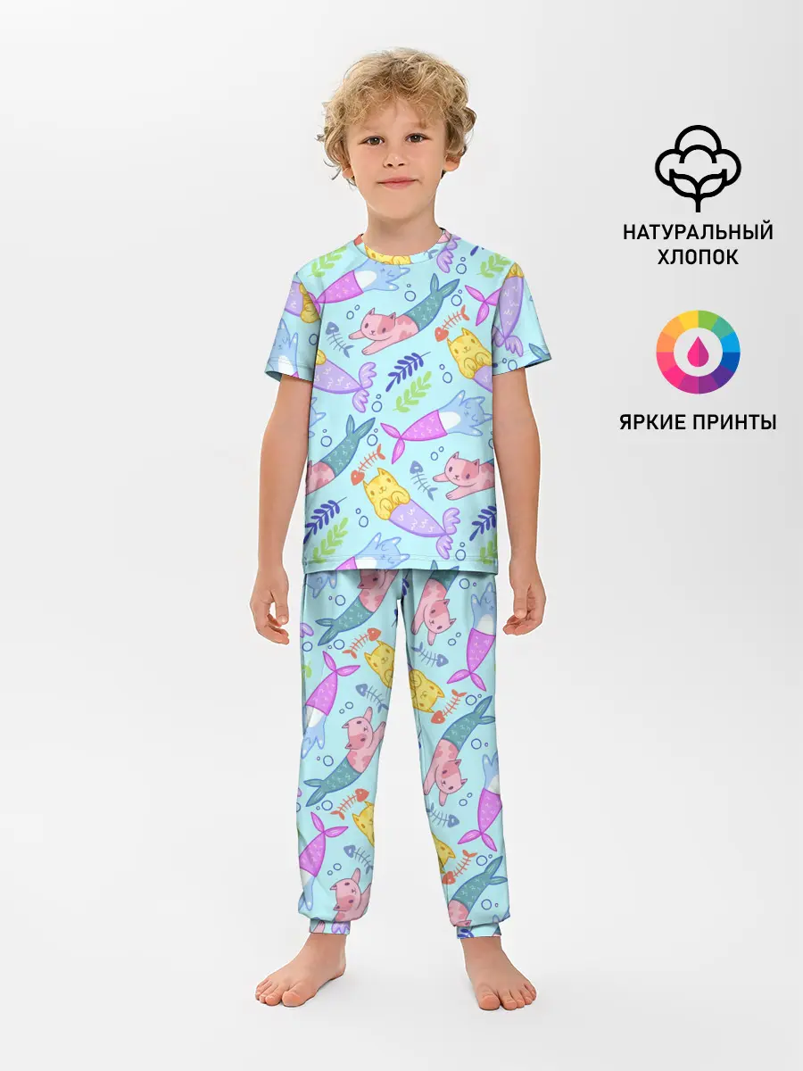 Детская пижама с брюками / КОТЫ РУСАЛКИ