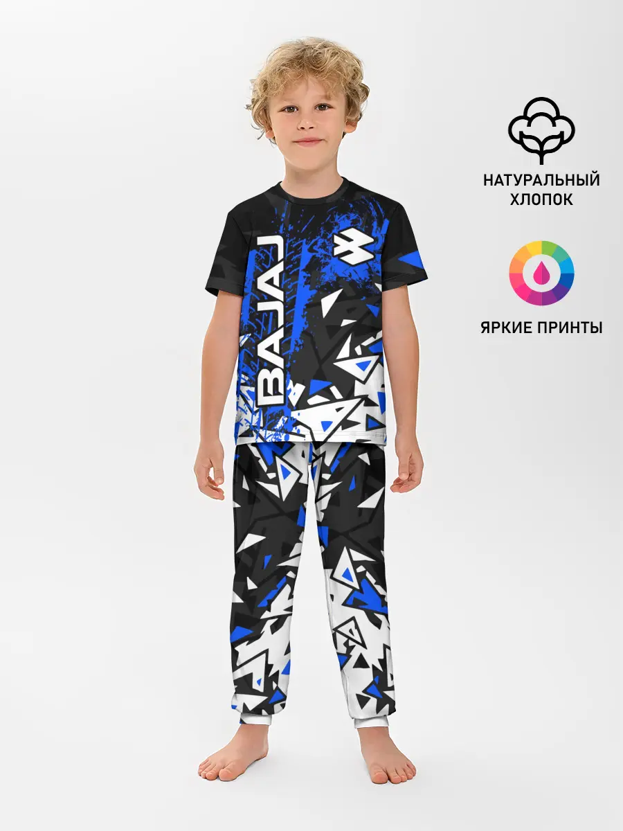 Детская пижама с брюками / BAJAJ / БАДЖАДЖ / MOTOSPORT