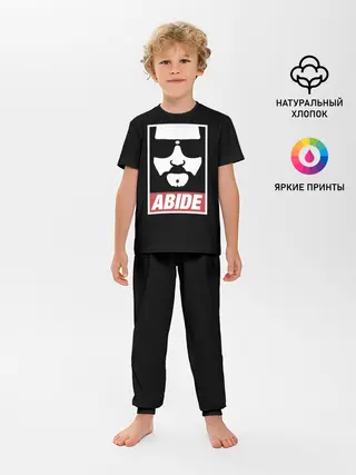 Детская пижама с брюками / ABIDE Большой Лебовский