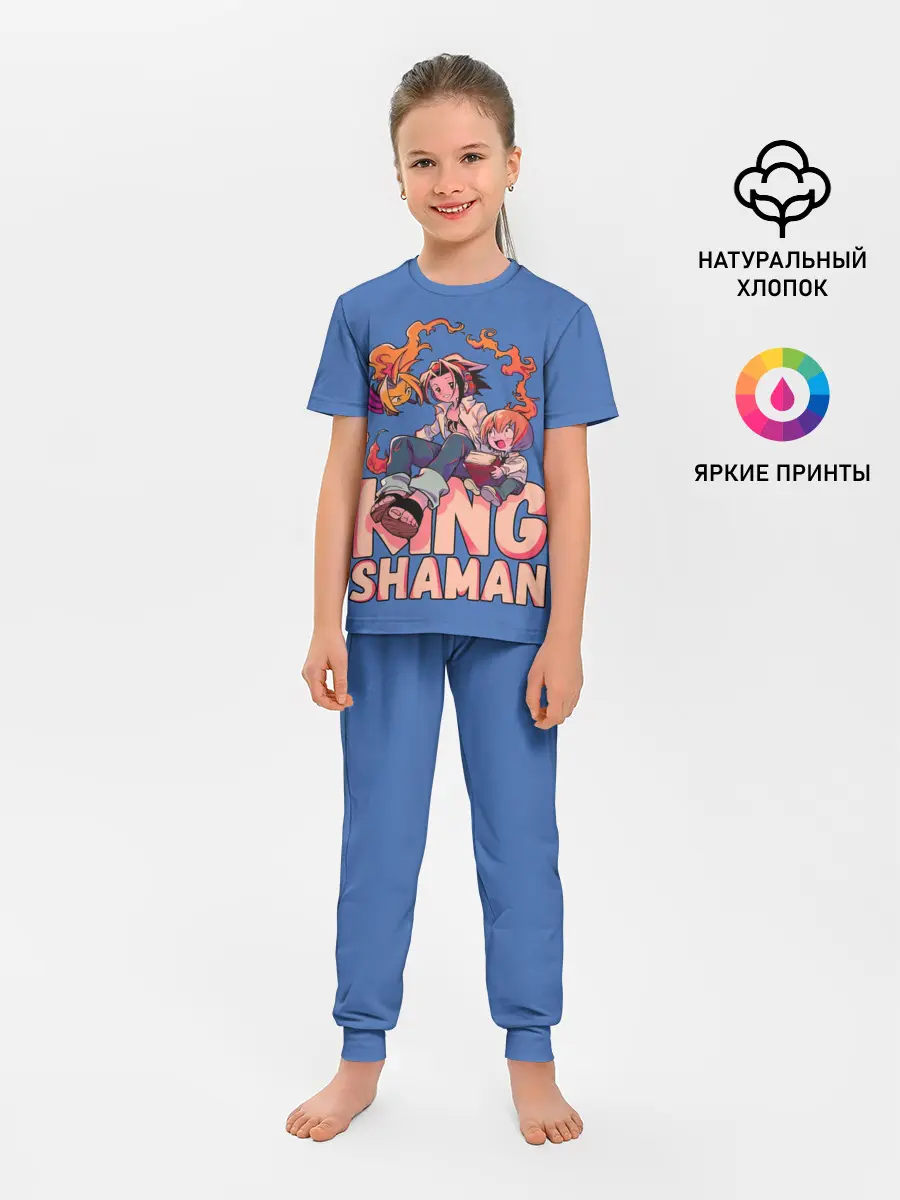 Детская пижама с брюками / King Shaman