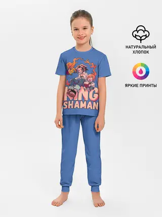 Детская пижама с брюками / King Shaman