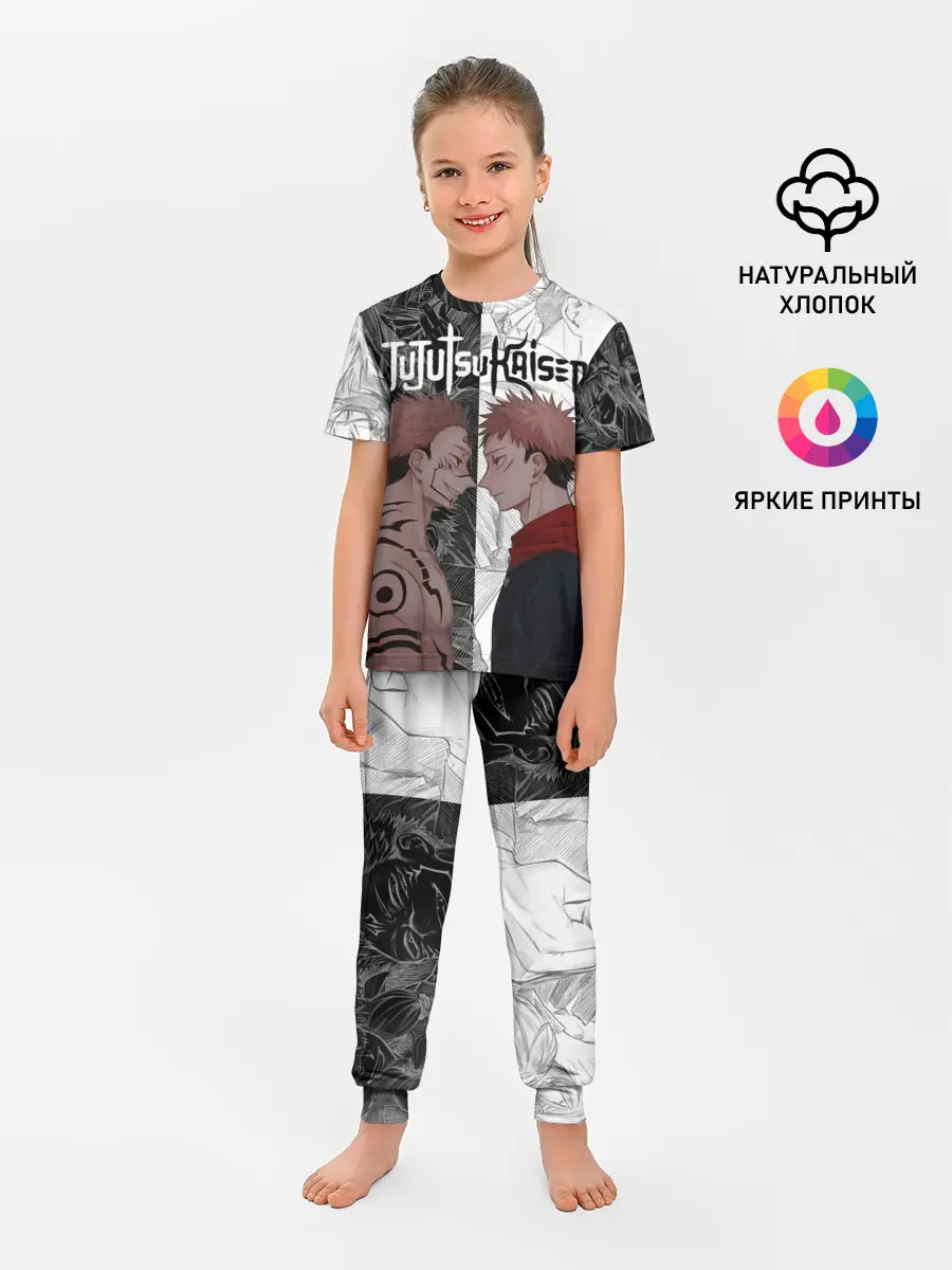 Детская пижама с брюками / Jujutsu Kaisen Сукуна х Юдзи