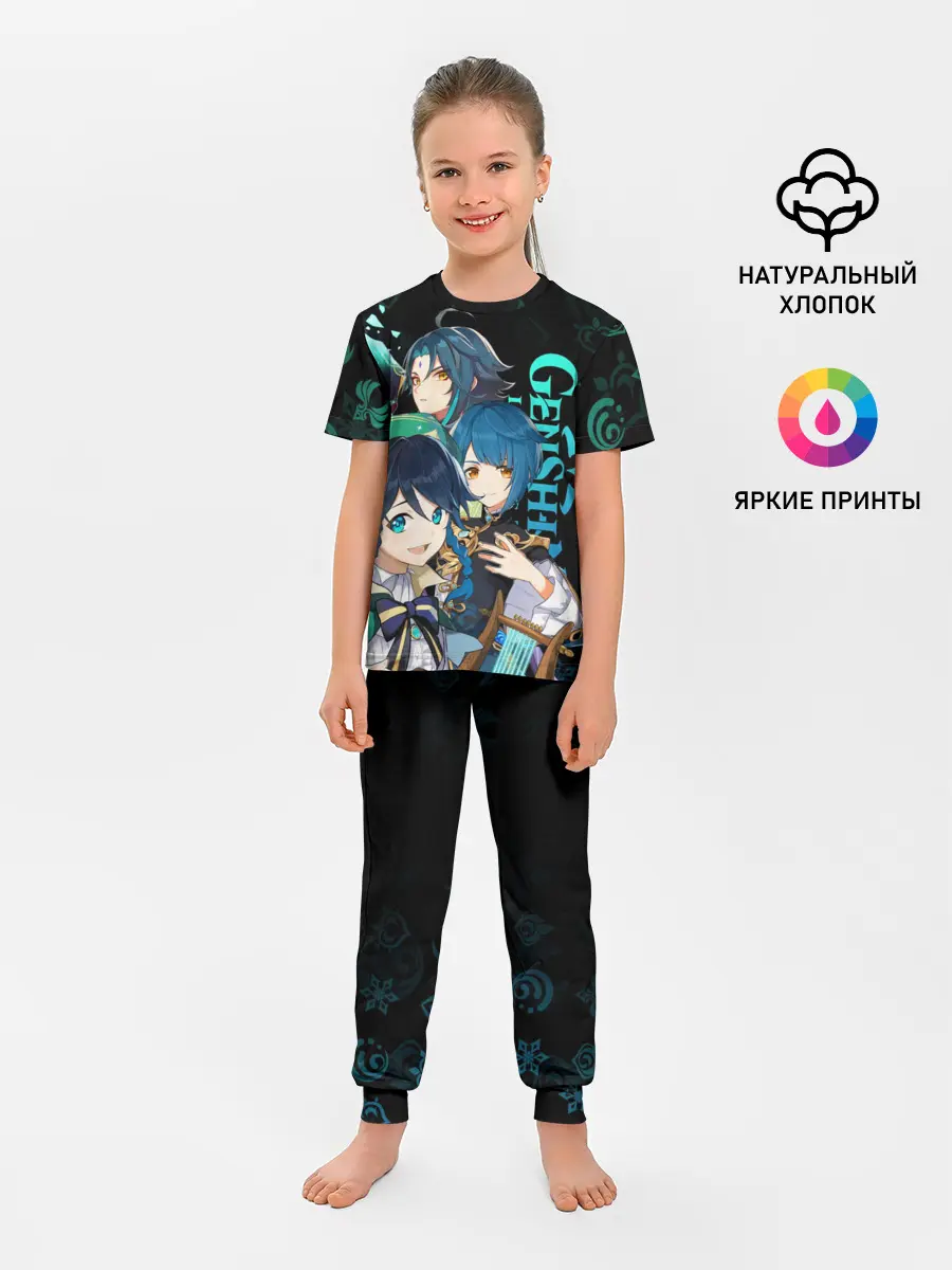 Детская пижама с брюками / Genshin Impact: Венти, Син Цю, Сяо