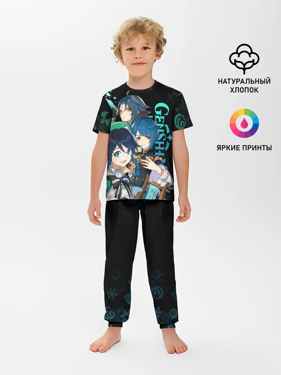 Детская пижама с брюками / Genshin Impact: Венти, Син Цю, Сяо