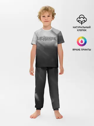 Детская пижама с брюками / CYBERPUNK 2077