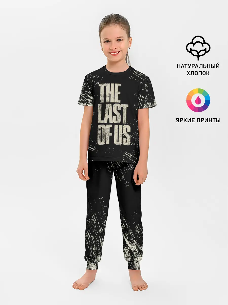Детская пижама с брюками / THE LAST OF US