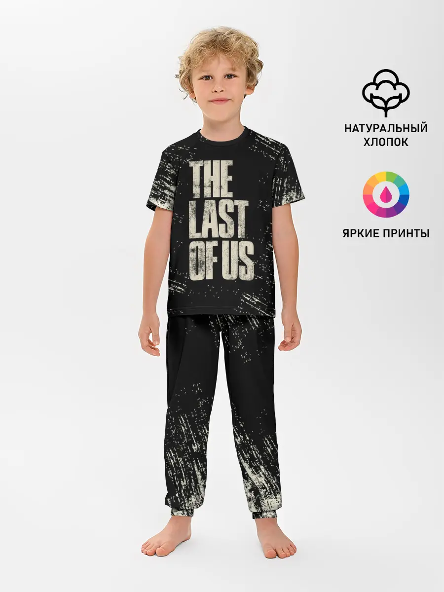 Детская пижама с брюками / THE LAST OF US