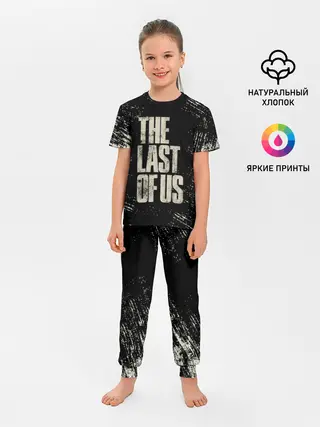 Детская пижама с брюками / THE LAST OF US