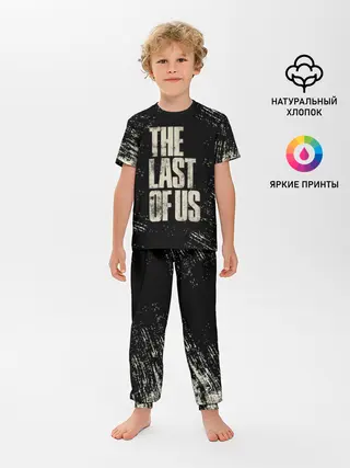 Детская пижама с брюками / THE LAST OF US