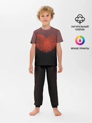 Детская пижама с брюками / Сердце из отпечатков пальцев