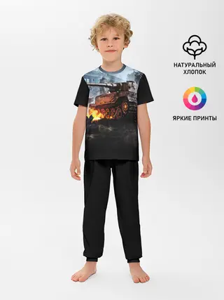 Детская пижама с брюками / ТАНК