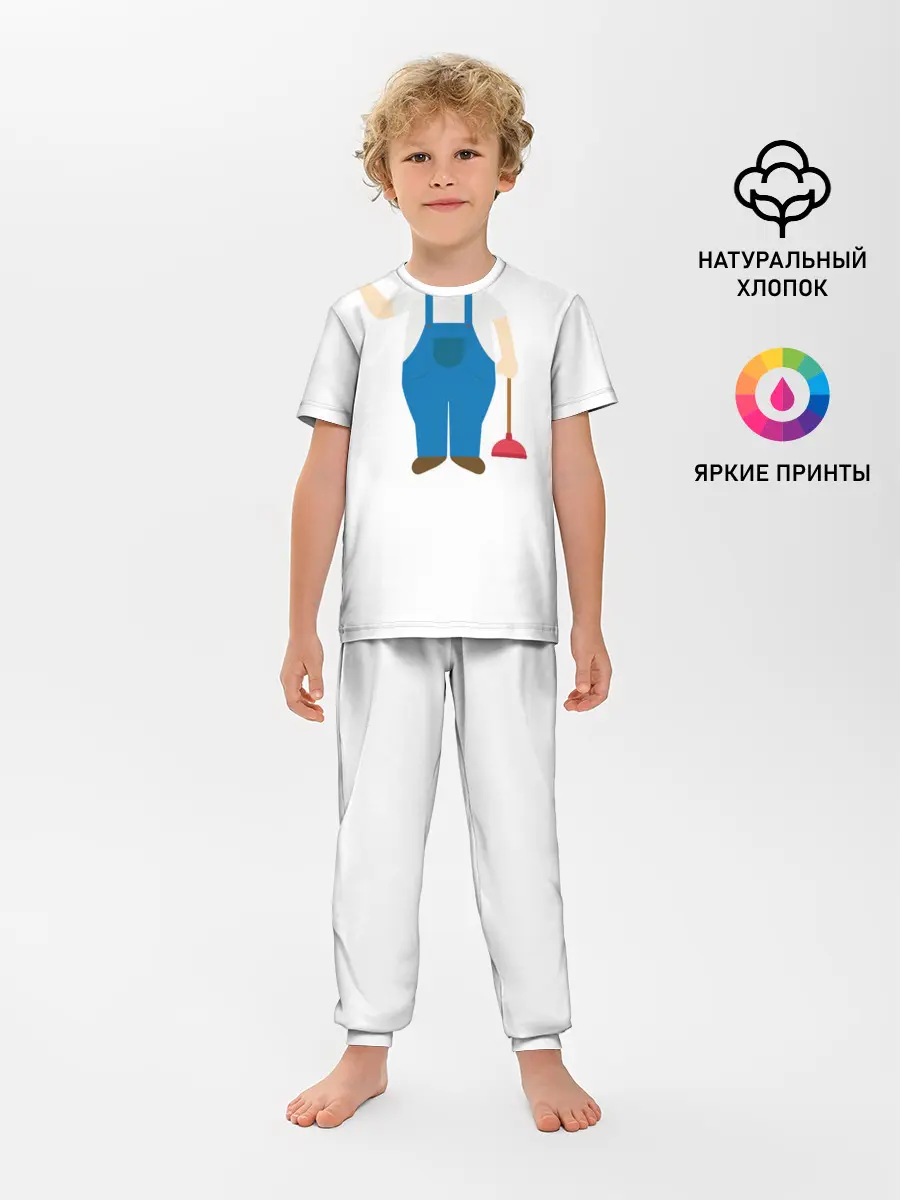 Детская пижама с брюками / Я - сантехник