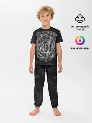 Детская пижама с брюками / Valheim