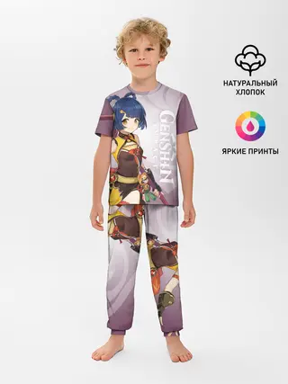 Детская пижама с брюками / GENSHIN IMPACT, СЯН ЛИН