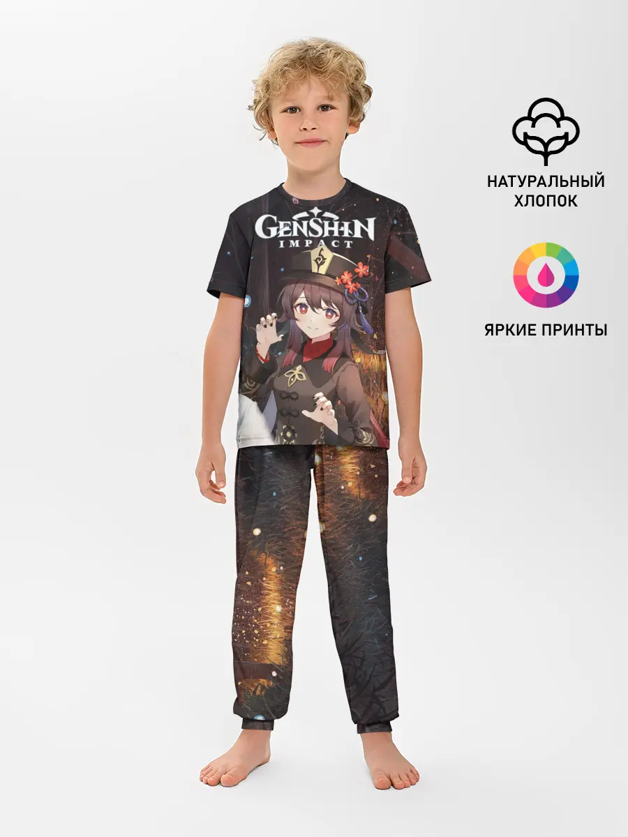 Детская пижама с брюками / Hu Tao