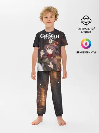 Детская пижама с брюками / Hu Tao