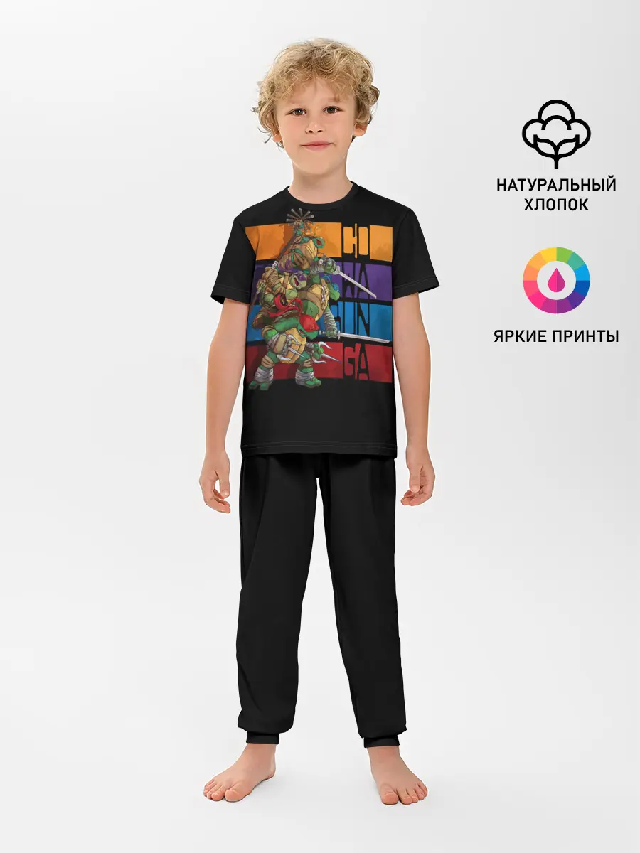 Детская пижама с брюками / Черепашки ниндзя