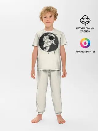 Детская пижама с брюками / Тёмный космос