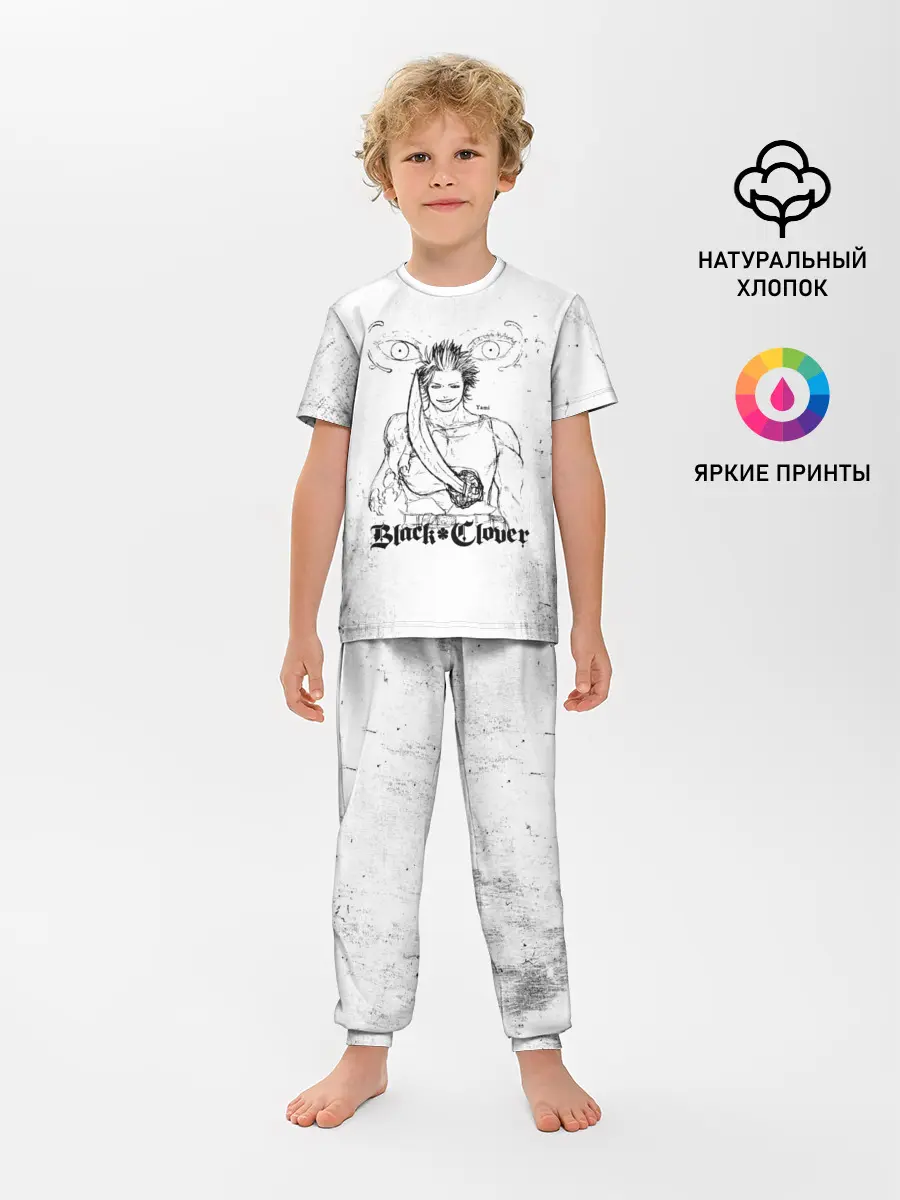 Детская пижама с брюками / Ями Сукэхиро Чёрный клевер