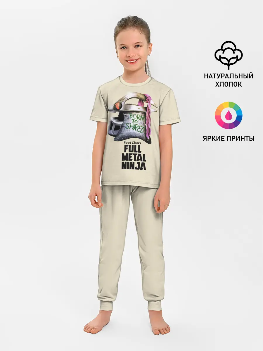 Детская пижама с брюками / Клан Ноги