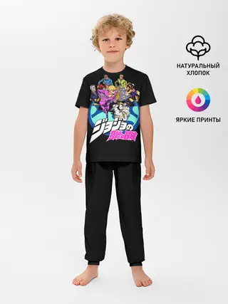 Детская пижама с брюками / Jojo герои в кружке