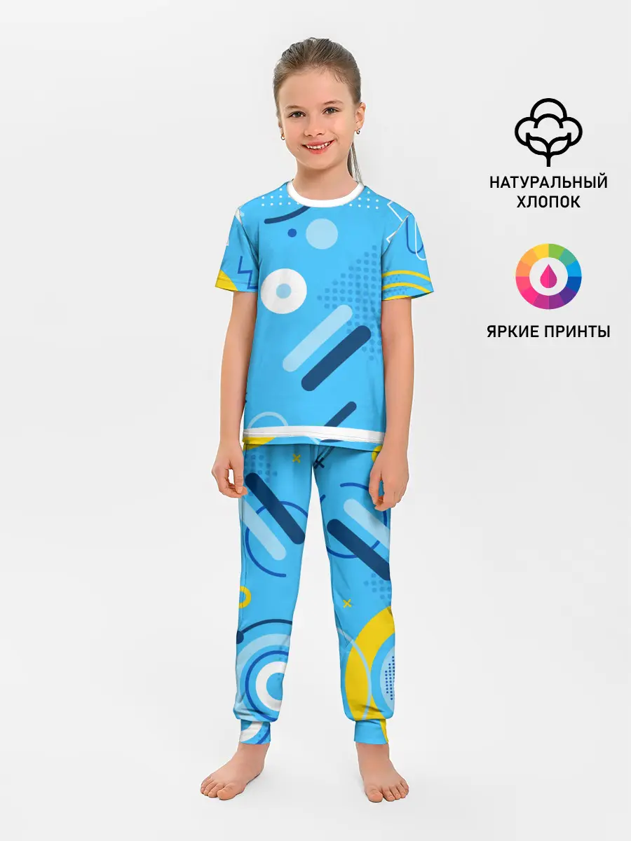 Детская пижама с брюками / Геометрические фигуры