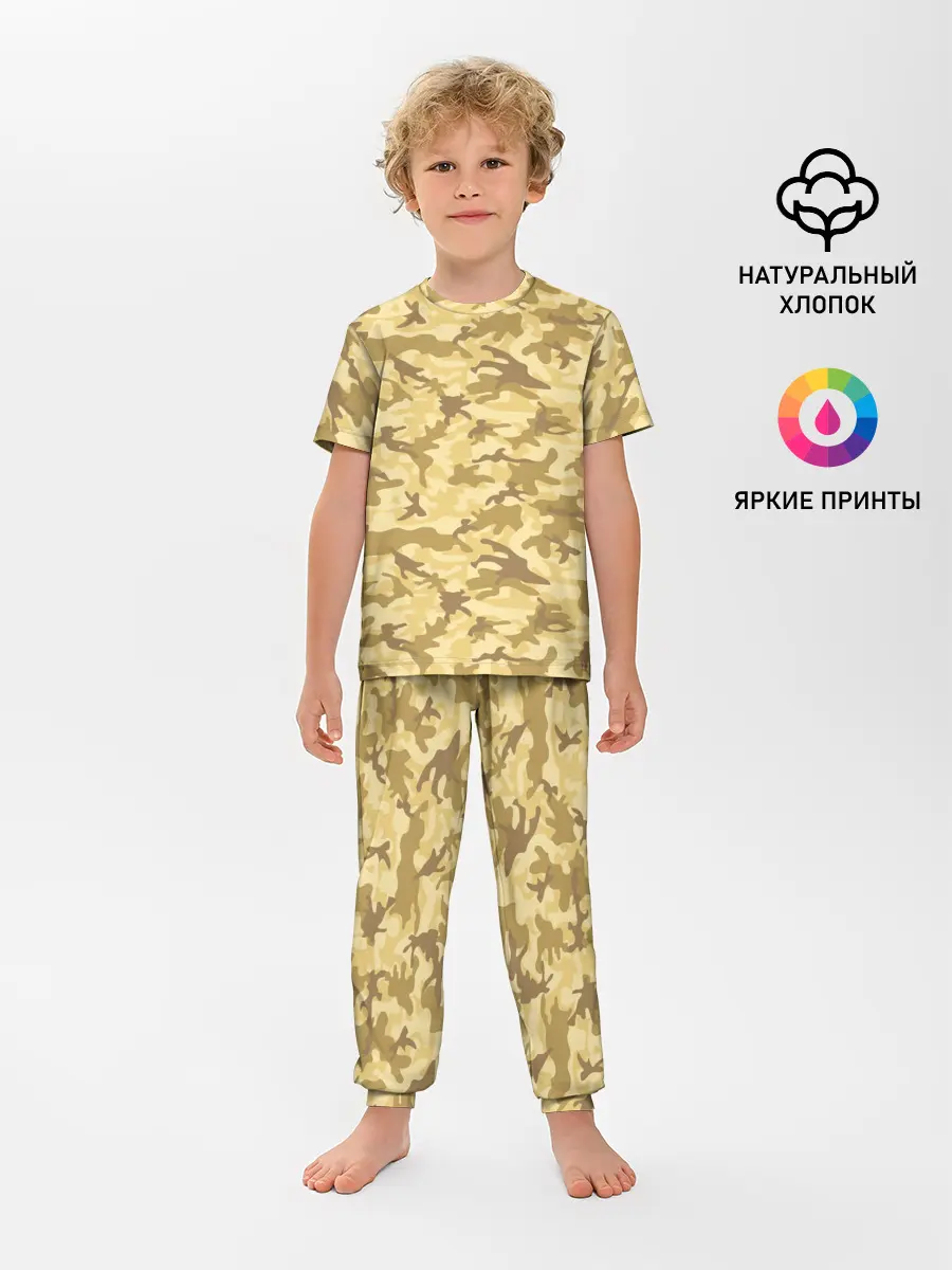 Детская пижама с брюками / КАМУФЛЯЖНЫЙ СТИЛЬ