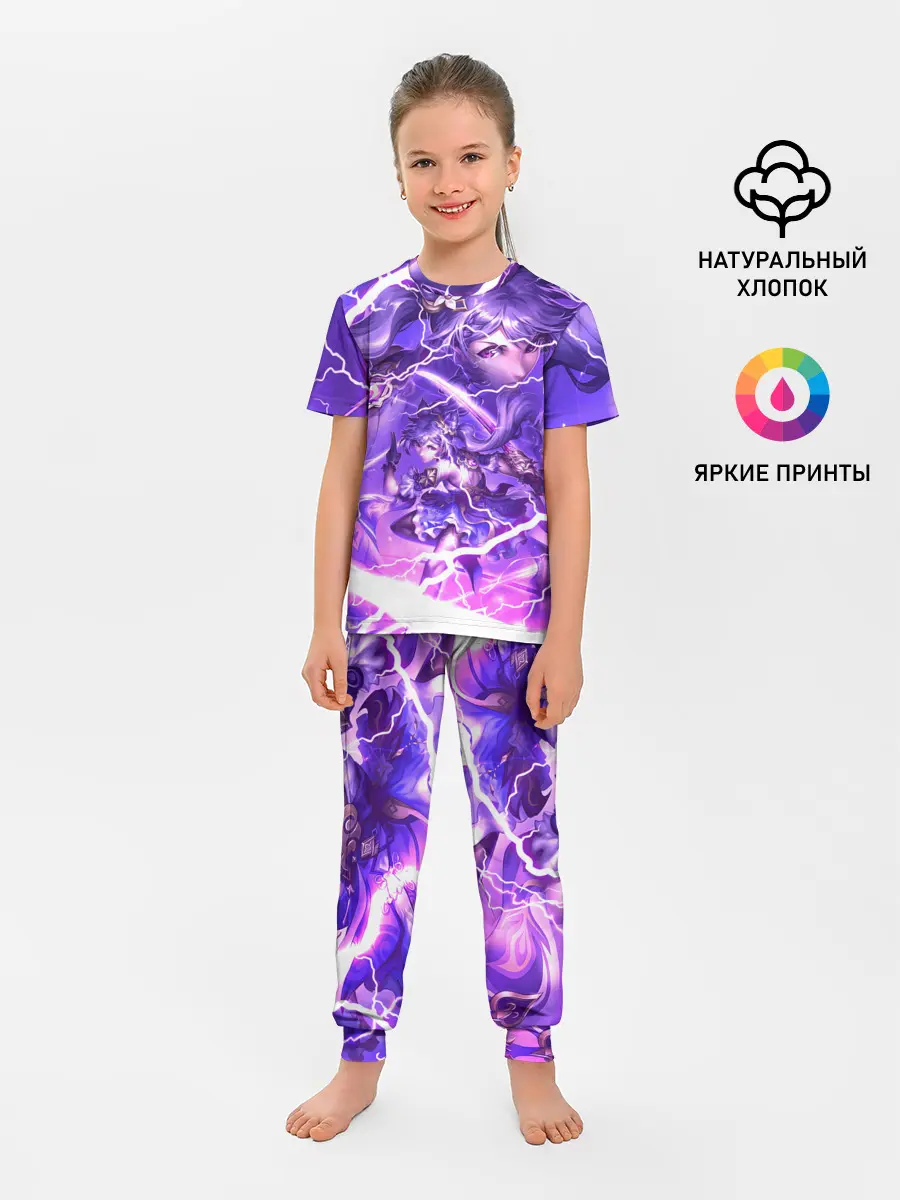 Детская пижама с брюками / Баал | Genshin Impact | Геншин Импакт