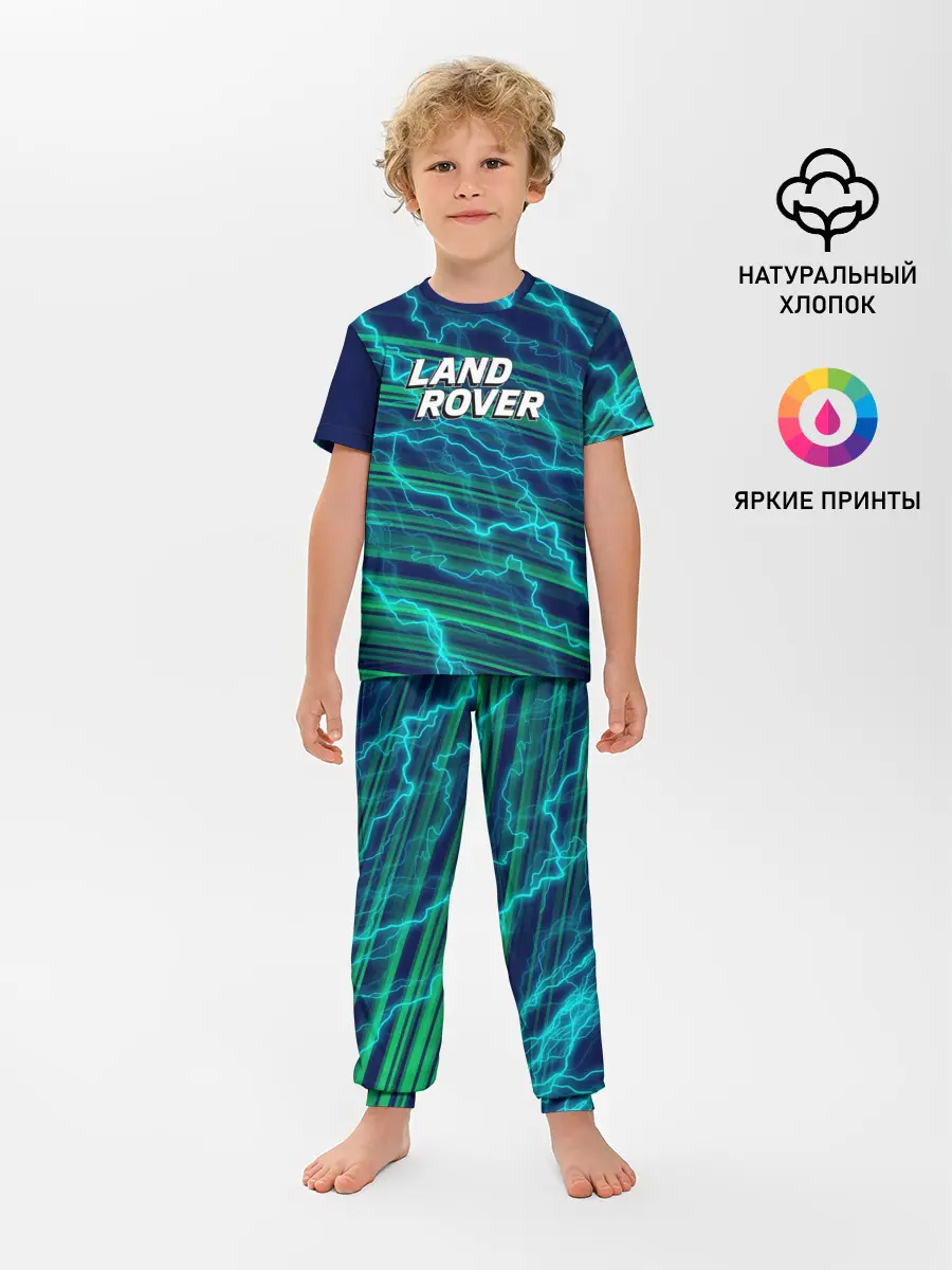 Детская пижама с брюками / Range Rover