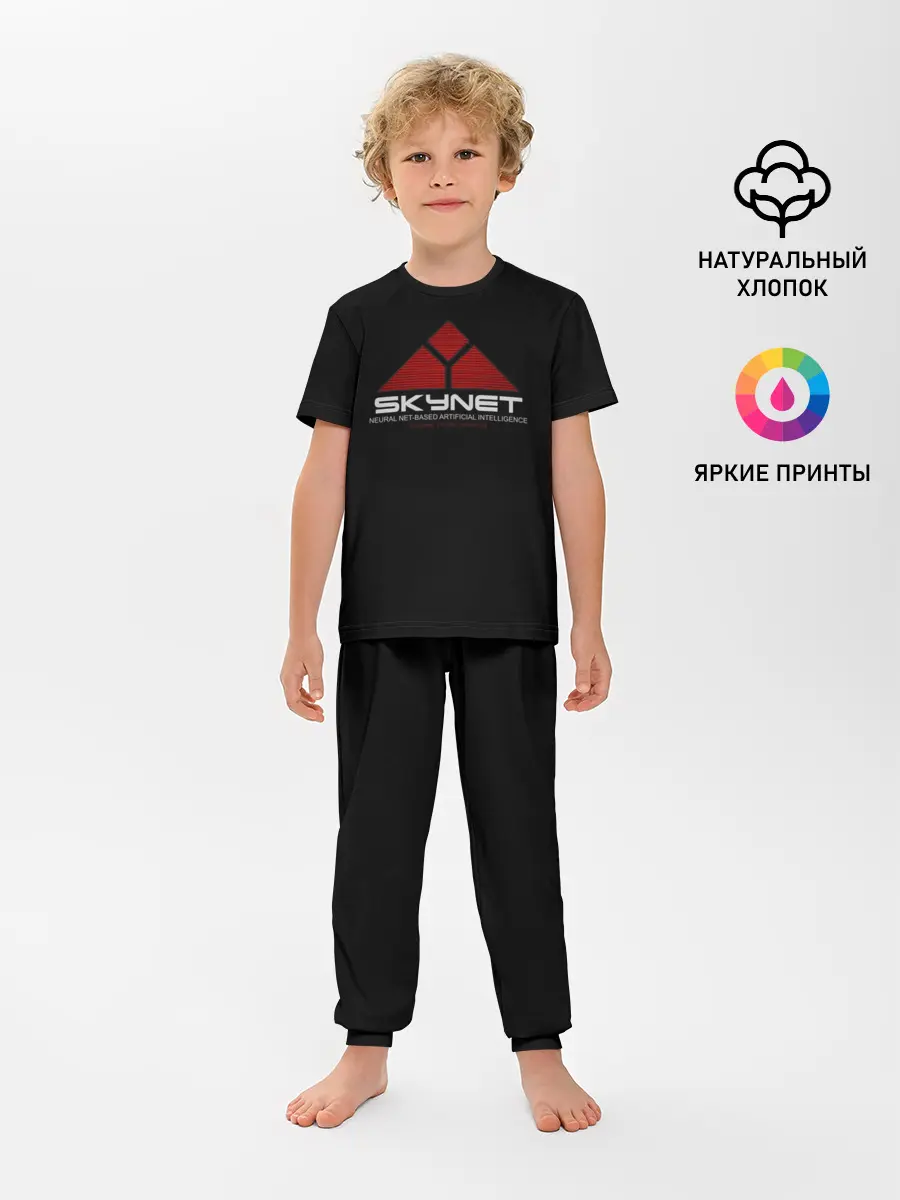 Детская пижама с брюками / SKYNET