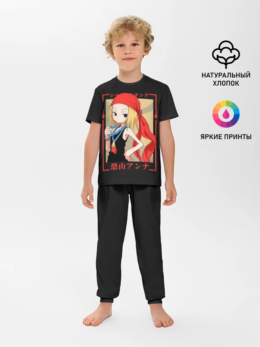 Детская пижама с брюками / Анна К