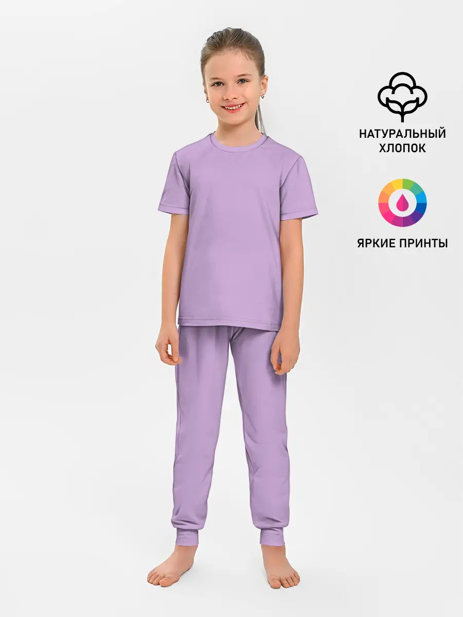 Детская пижама с брюками / Глициниевый цвет