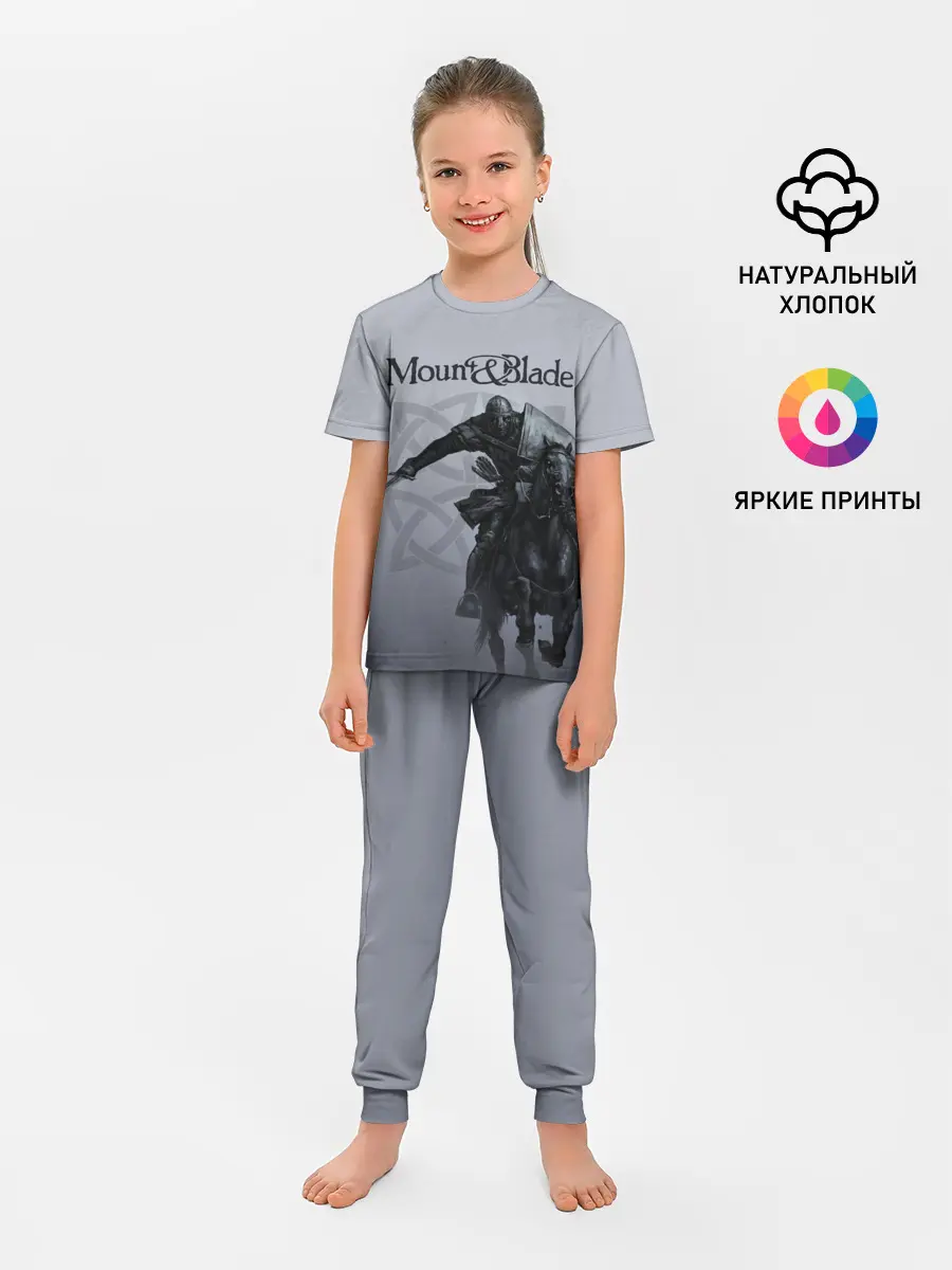 Детская пижама с брюками / Mount and Blade