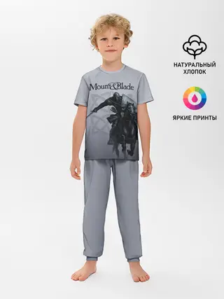 Детская пижама с брюками / Mount and Blade
